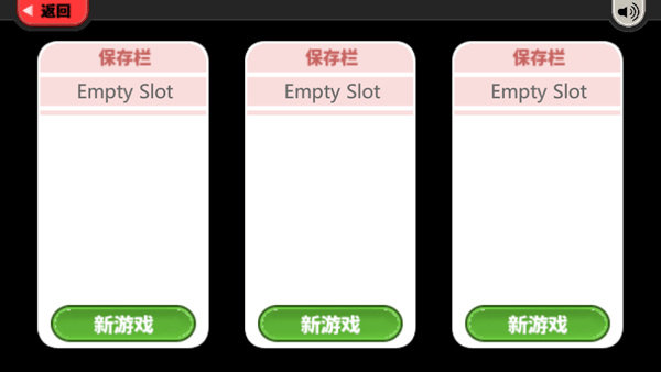 老爹冰棒店截图2