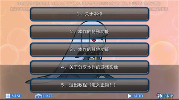 人狼村之谜截图5