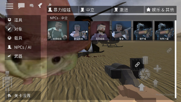 GoreBox国际服