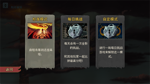 杀戮尖塔娘化mod截图5