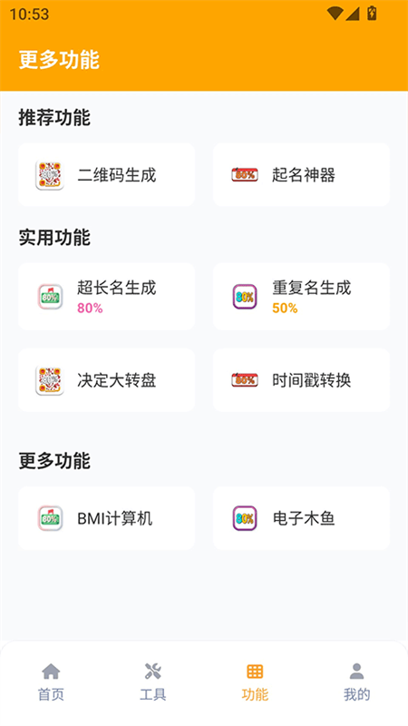 xl6666cn画质怪兽截图4