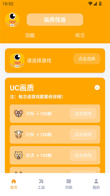 xl6666cn画质怪兽
