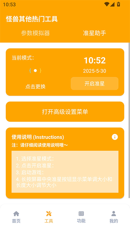 xl6666cn画质怪兽