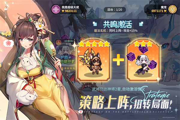 指尖像素城官方正版截图2
