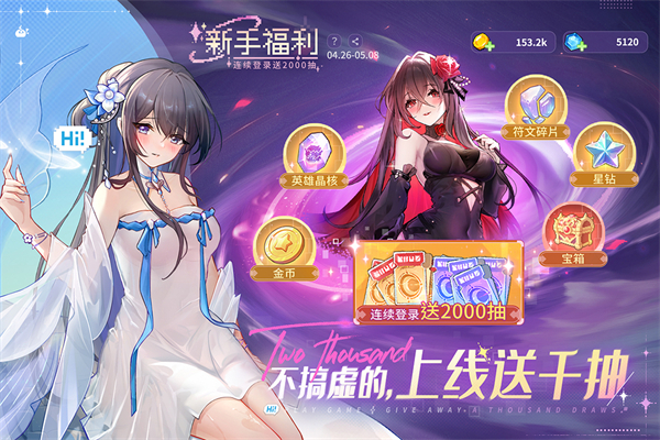 指尖像素城官方正版截图1