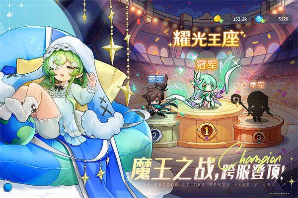 指尖像素城官方正版截图3
