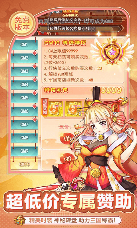 疾风大冒险
