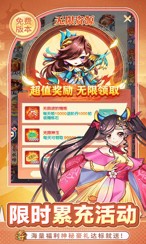 疾风大冒险