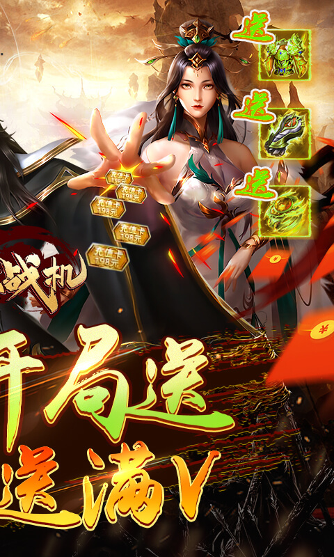 迷你战机截图2