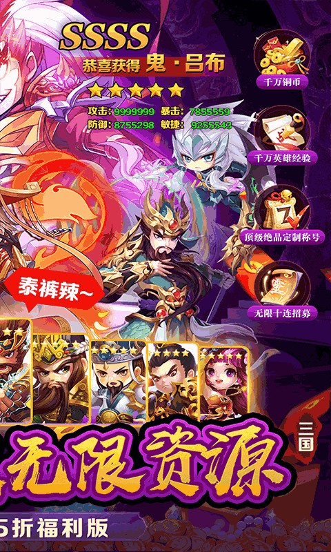 女神保卫战截图2