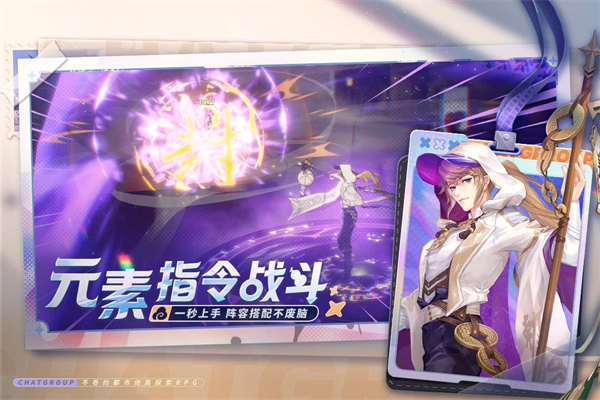 聊天群的日常生活官方正版截图4