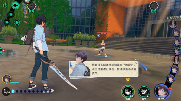 聊天群的日常生活官方正版