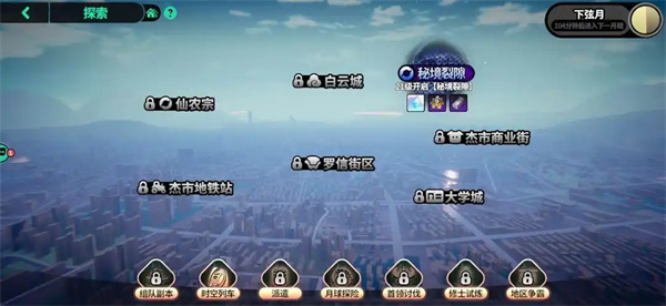 聊天群的日常生活官方正版