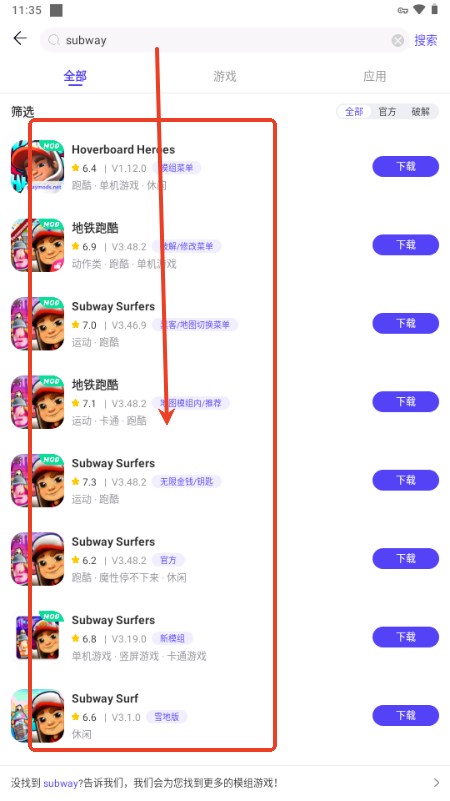 虫虫助手国际(PlayMods)最新版2025