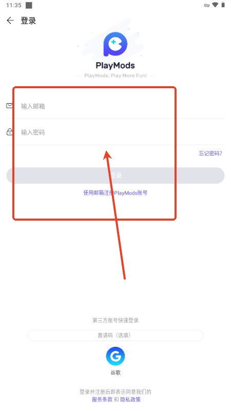 虫虫助手国际(PlayMods)最新版2025