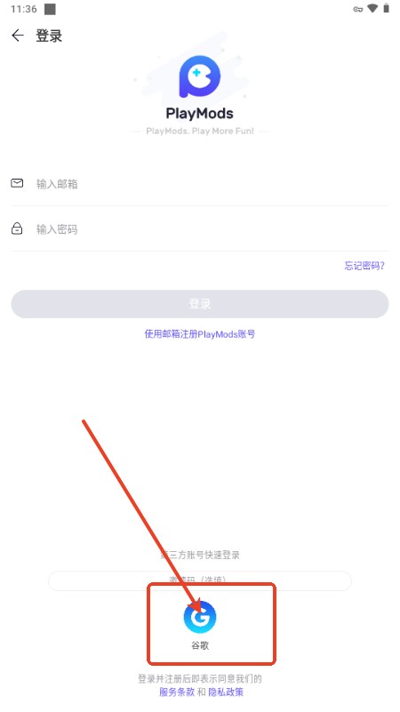 虫虫助手国际(PlayMods)最新版2025