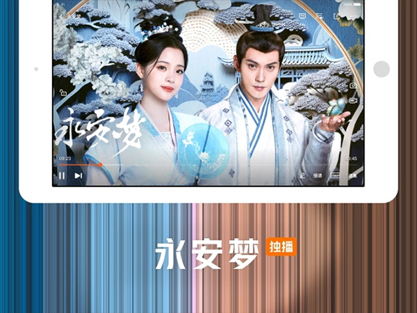 腾讯视频HD版截图2