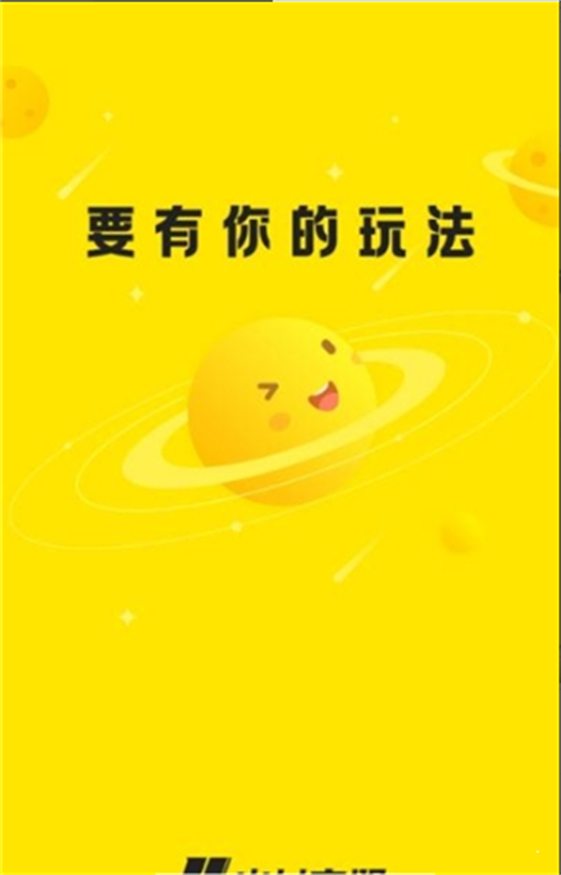 小y游戏厅TV版截图1