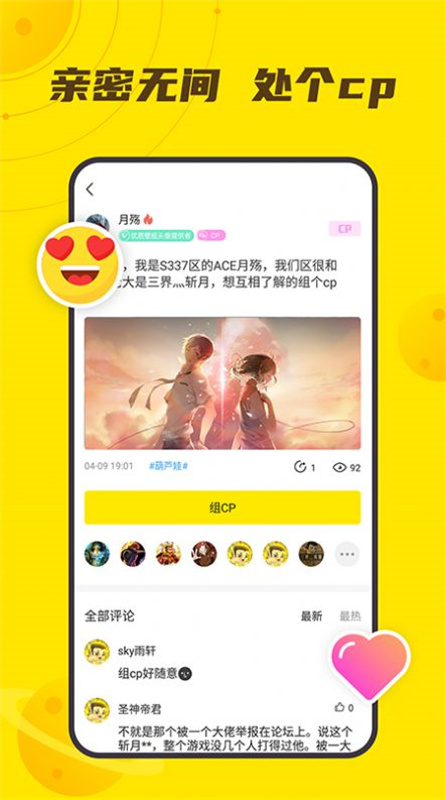 小y游戏厅TV版截图3
