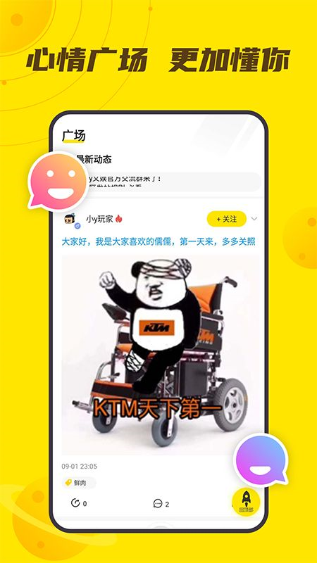 小y游戏厅TV版截图4