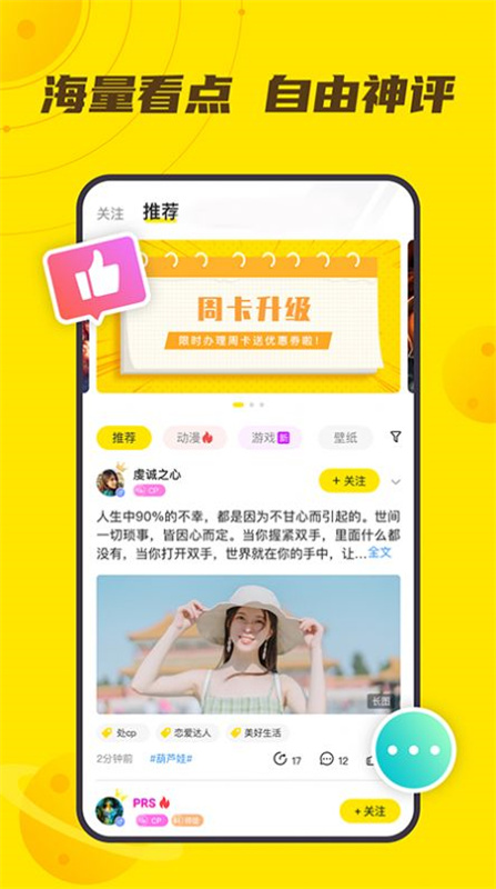 小y游戏厅TV版