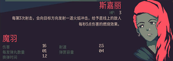 黎明前20分钟手机版