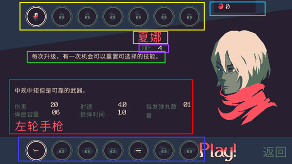 黎明前20分钟手机版