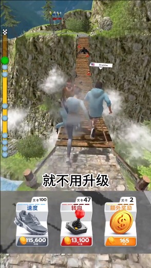 步行王者
