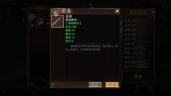 万念江湖官方正版