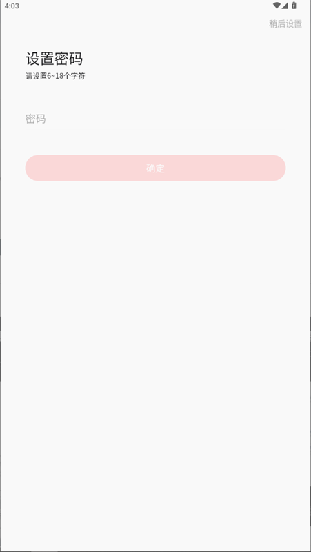 MOJi辞书