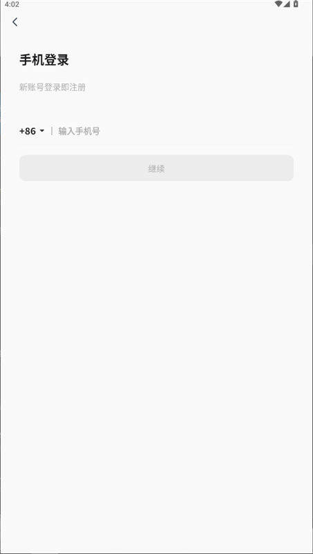 MOJi辞书