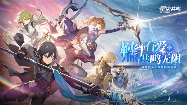 星痕共鸣姆克头目怎么打 姆克头目打法教学