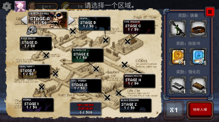 地下城与公主截图2