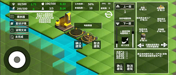 莫比乌斯计划截图5