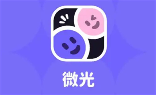 微光怎么投屏其他app 微光投屏其他app的方法