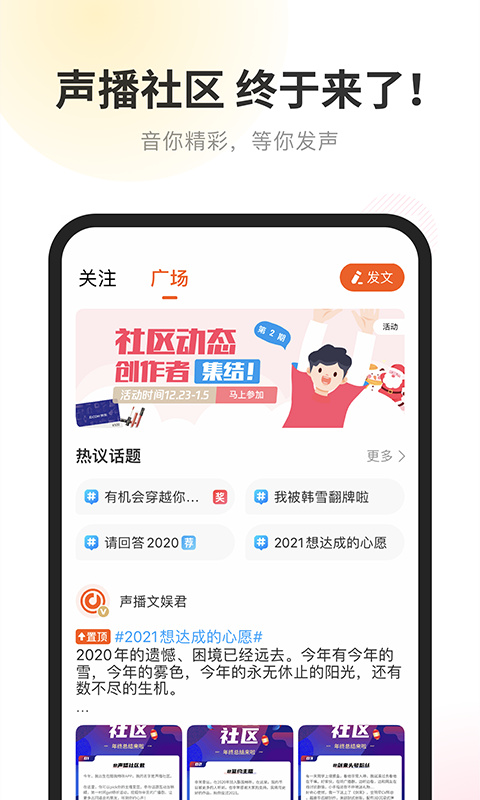 酷我畅听截图2