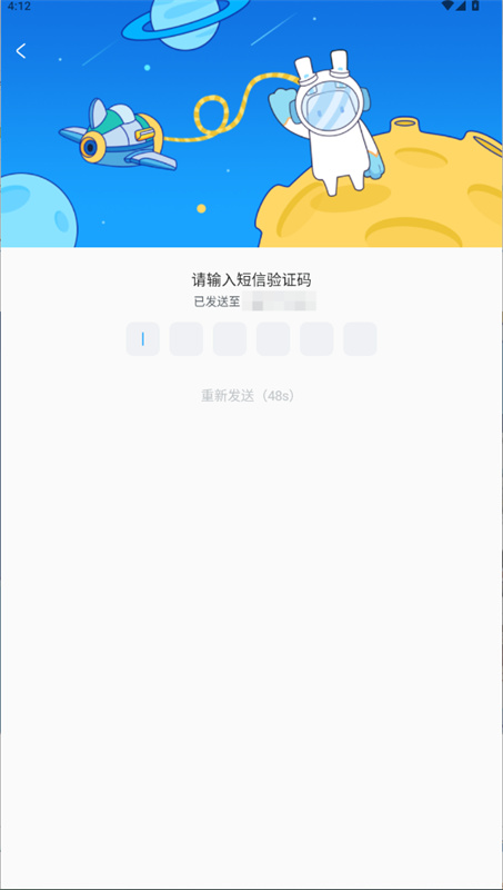 米游社官方正版