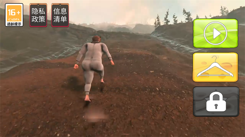 一步一脚印