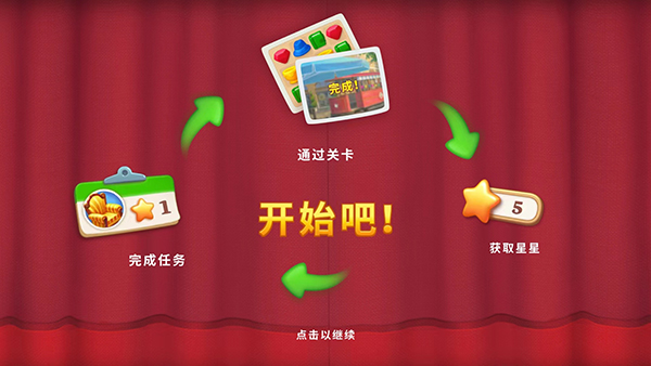 奇屋寻踪国际版截图3