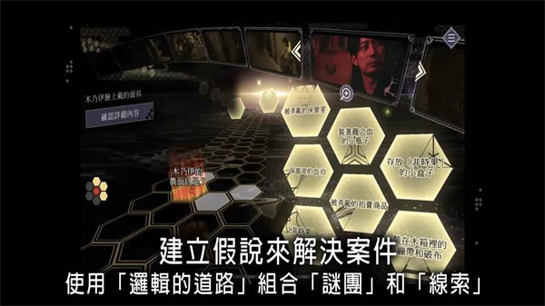 春逝百年抄截图4