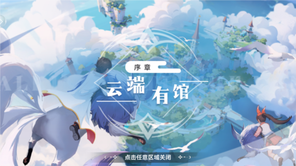 气泡星球手游