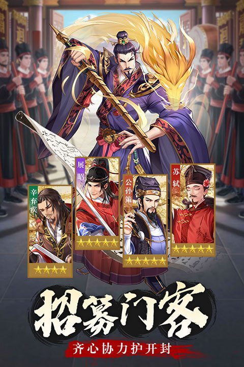 神判包青天官方版截图1