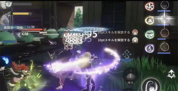 青之驱魔师国际服