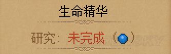 守墓人手游