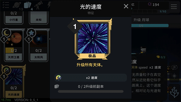 从细胞到奇点官方正版