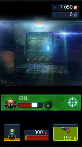 死亡之壳汉化版截图2