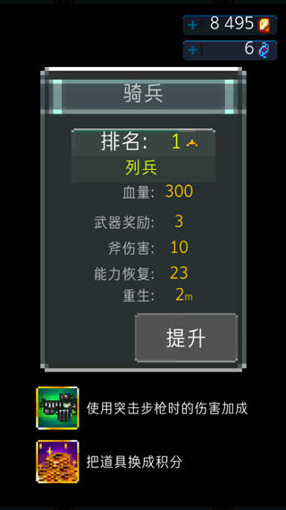 死亡之壳汉化版截图1