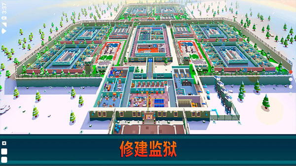 监狱帝国大亨截图4
