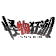 怪物狂潮官方版