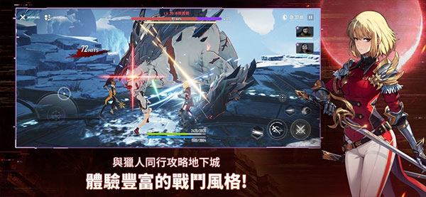 我独自升级ARISE截图1